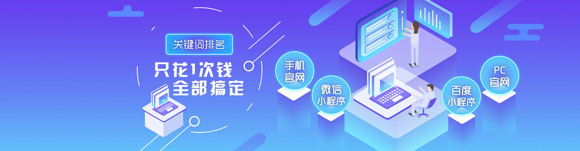青羊竞价开户