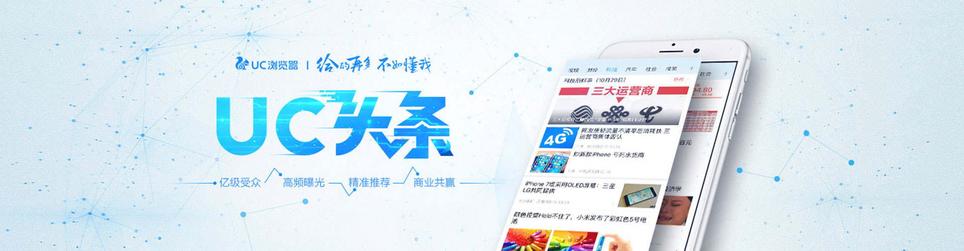 青羊百度推广平台